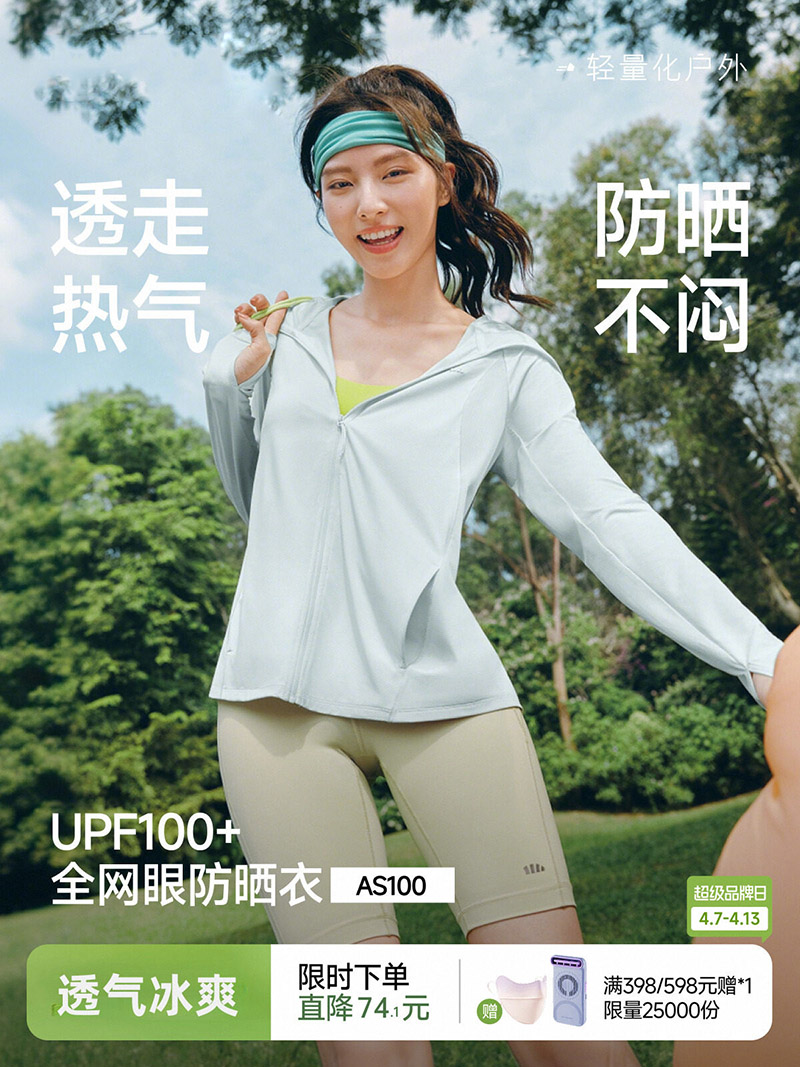 Yours Clothing Summer Jackets - Atmungsaktive, lockere Sonnenschutzjacke für Damen, Sommer-UV-Schutz,